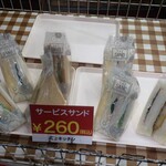 K'sキッチン - 店頭ワゴンの様子。