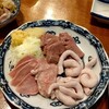 やきとん酒場 ヤマネ肉店 亀戸店