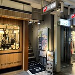 らーめん 遊貯 - 