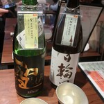 日本酒バルかぐら - ・日本酒その⑨