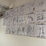 らーめん 遊貯 - 