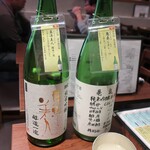 日本酒バルかぐら - ・日本酒その②
