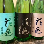 旨いマグロと海鮮居酒屋 漁火 新橋店 - 