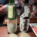 日本酒バルかぐら - ・日本酒その⑦