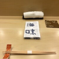 銀座 海味 - 