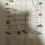 肉と庭 まつを - 上七軒アクセス