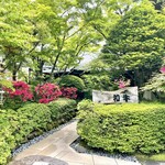 グルマンズ和牛 - 