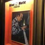 ブルーノート東京 - 