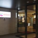 あ・うん - 入りしている「 あ・うん 尼崎 」です。