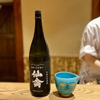 京味 もと井 - 日本酒　仙禽