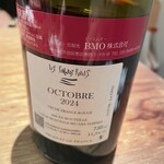 レルブロワイヤル - 