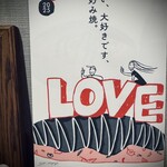 福太郎 - 蒸し暑くなってきましたが頑張ろう ٩( ˙༥˙ )و 