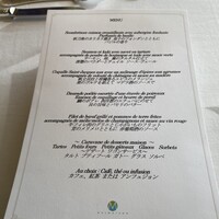 スペシャリティレストラン マルメゾン - 