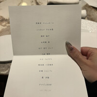 LIAISON AZABUDAI - 