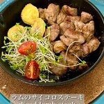 Lion galetteria & Bar - 