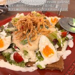 Lion galetteria & Bar - 