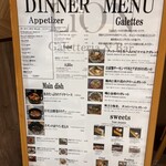 Lion galetteria & Bar - 