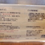 麺処 しろくろ - 