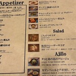 Lion galetteria & Bar - 