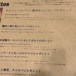 Lion galetteria & Bar - 