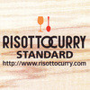 リゾットカレースタンダード