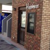 ハピネス