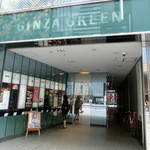 Ginza Habsburg Veilchen - 