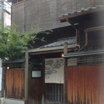 Restaurant Satoshi.F - 