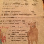 Bistro ひつじや - 