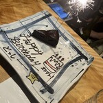 南渋谷 なみの上 - 