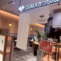 OSAKAきっちん。 東急プラザ渋谷店 - 