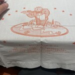 ハングリータイガー - 