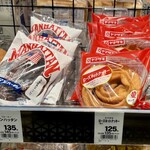 フレッシュ＆ハーフプライス ベーカリー - “レガネット 久留米タミー”にて(2024.11.23)
関西では見かけないライバル(？)“ローズネットクッキー/ヤマザキ”と並ぶ“マンハッタン/リョーユーパン”