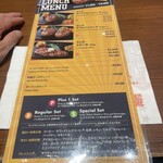 ハングリータイガー - 