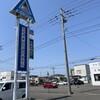厚岸漁業協同組合直売店 エーウロコ