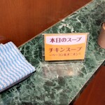 ジョリーパスタ - 