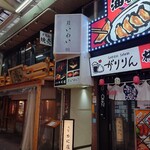 大宮 鮨 いわい - 