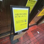 SPICY CURRY 魯珈 - 