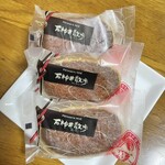 おかしの家ノア - 