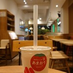 モスバーガー - 【期間限定】まぜるシェイク あまおう（R）