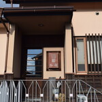 Curry no Takumi - 咖哩的匠人