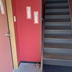 煮干しのビリー - 階段横に夏の風物詩…蚊取線香❗️