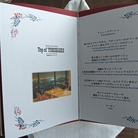トップ オブ ヨコハマ 鉄板焼＆ダイニング - 