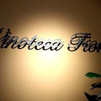 Vinoteca Fiore - 