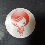 養老軒 阪神梅田店 - 