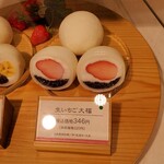 養老軒 阪神梅田店 - 