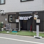 油そば専門店 万人力 - 店頭