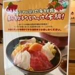 あかねくりや - 