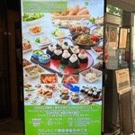 あかねくりや - 