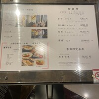 暗闇坂宮下 丸の内店 - 